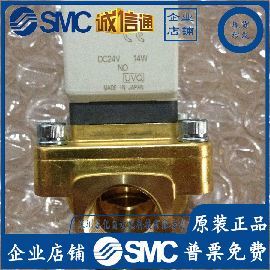 VXZ2C0HG日本SMC原装正品先导式零压差两通电磁阀假一罚十！