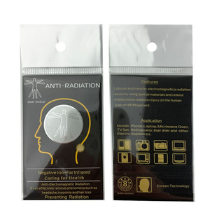 Cross-border e-commerce energy mobile phone stickers/double round radiation-proof mobile phone stickers Quantum Shield Silver