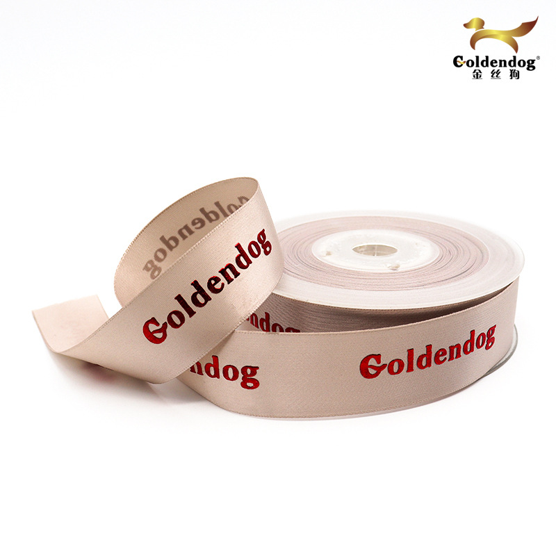 【厂家直批】色丁缎带印LOGO 高端凸字印字丝带 婚庆装饰彩带