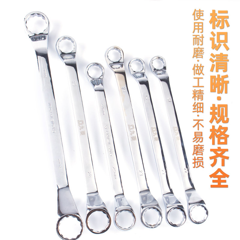 双头梅花扳手双梅花扳手24-27扳手14-17快速汽修扳手五金扳手工具