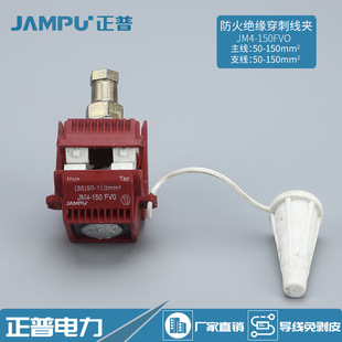 �S�����l��֧���A����^�����̾��AJM4-150FVO ��|��֧���A