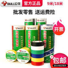 ��ţpvc늹��z�����l�^���z��늚��ˮ��ɫ��z����ȼ�z��18��9��