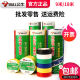 Bull pvc electrical tape wholesale insulation tape electrical waterproof black electrical tape flame retardant tape 18 meters 9 meters