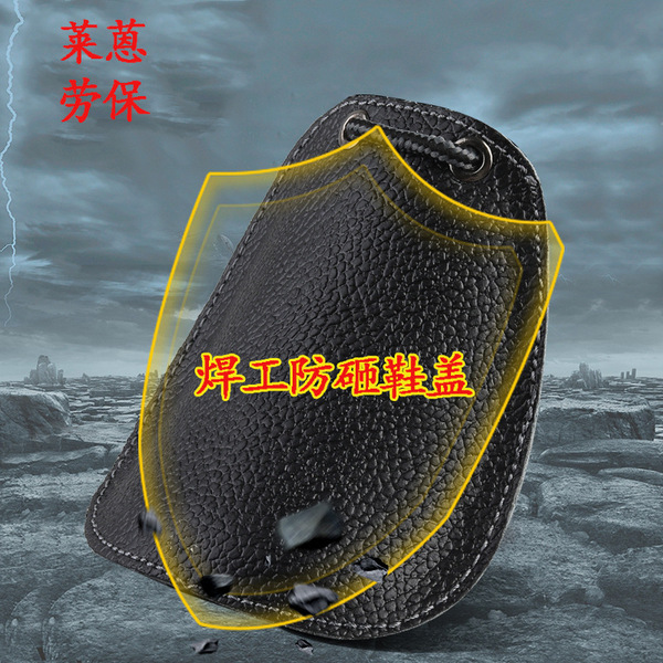 Labor protection shoes anti-smashing shoe cover genuine leather…