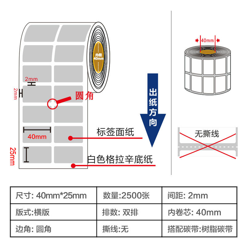 ����Avery��ɭFASSON�;þ�����ĤPET��ǩ72825T����72826T����ֽ