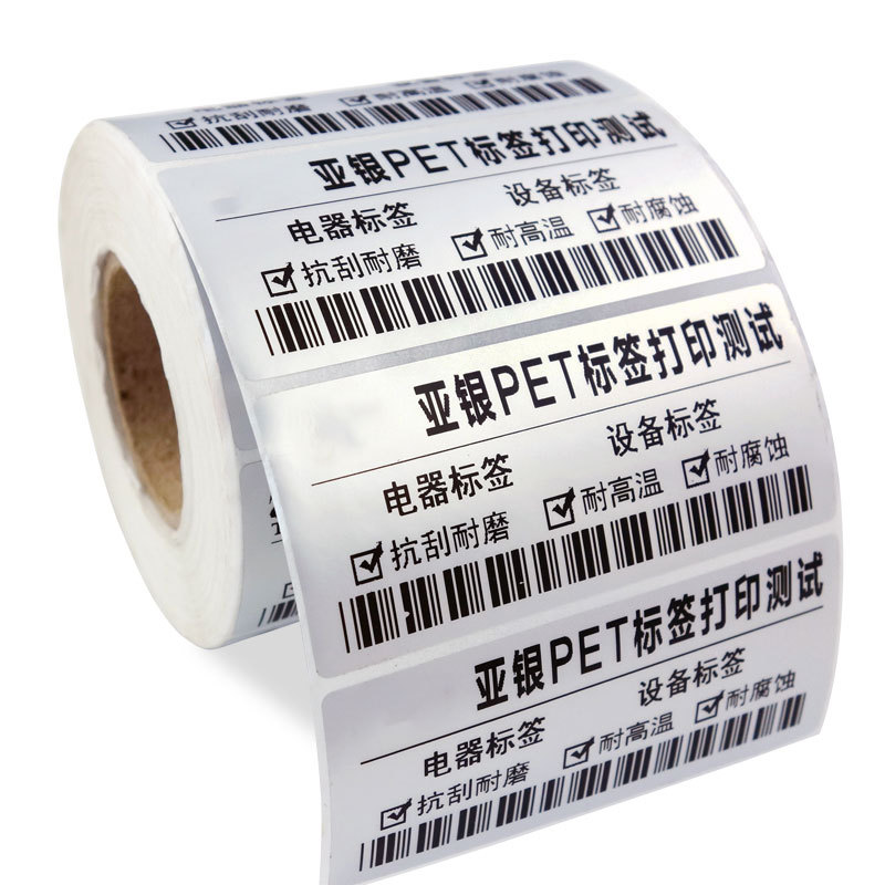 ��������ɫPET��������PVC���豸��Ʒ���Ʋ��ɽ������͸��´�ӡֽ