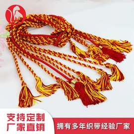 6MM红黄相间尼龙三股扭绳两头带流苏吊穗 工艺品装饰流苏穗子挂件