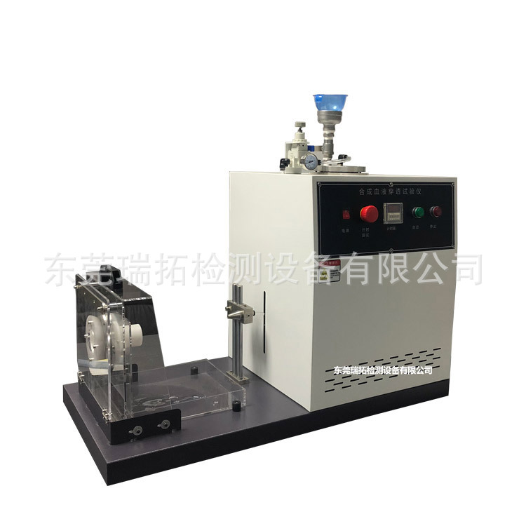 医用口罩合成血液渗透测试仪 整机现货全自动高效智能数显一体机