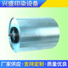 蒸汽烘筒源头工厂印染机械烘干滚筒定型机浆纱机配件不锈钢烘筒