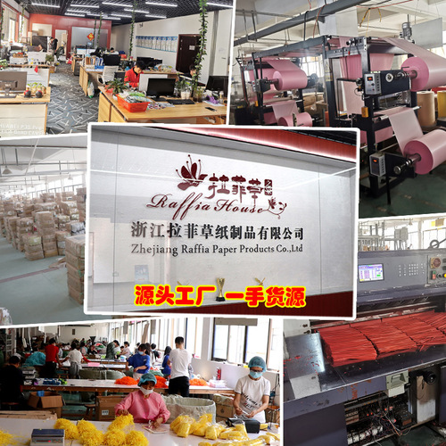 17g flower packaging material wrapping paper stars dot letters small fresh copy paper Sydney paper wholesale