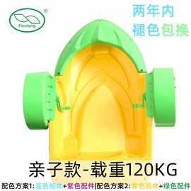 水上游艺设施;其他游艺设施;碰碰车卡丁车