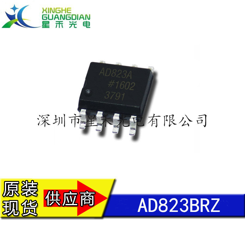 AD823BRZ   批发集成 电路 IC 芯片 运算放大器