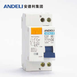 安德利集团有限公司ADZ30LE系列漏电断路器