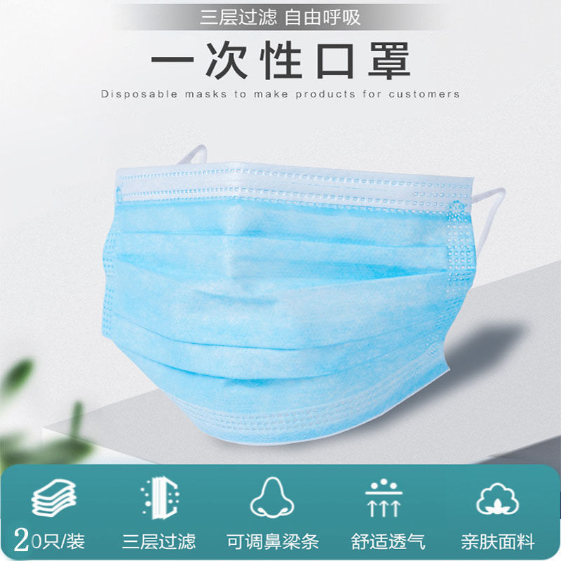 一次性口罩民用耳挂式三层含95熔喷布10支装成人防护口罩 批发