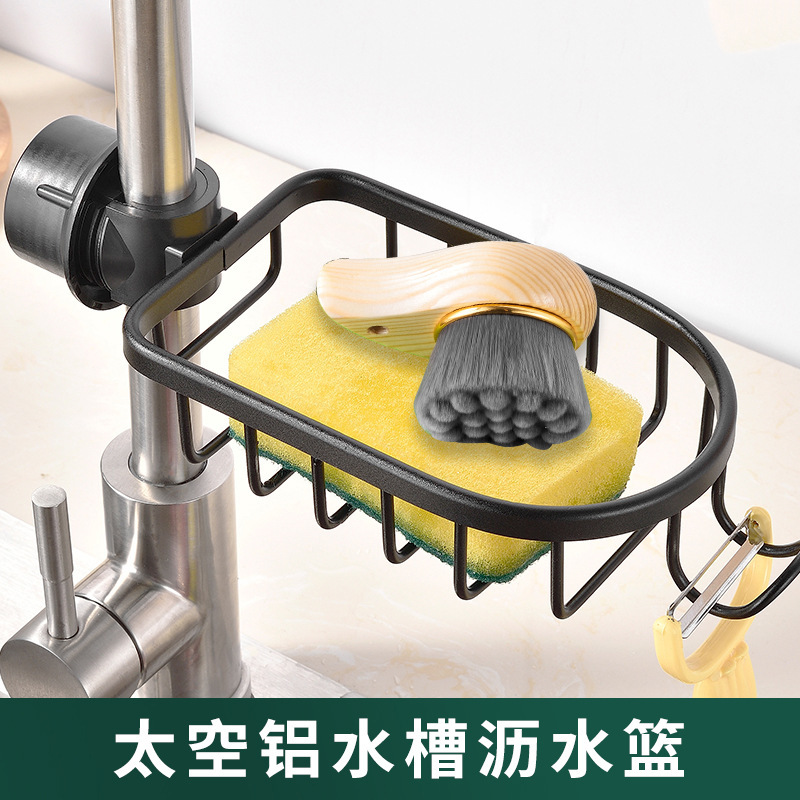 Kitchen Storage Artifact Household Sponge Storage Rack Punch-Free Draining Rack Sink Faucet Shower Pipe Storage Rack Kitchen Storage Artifact Household Sponge Storage Rack Punch-Free Draining Rack Sink Faucet Shower Pipe Storage Rack