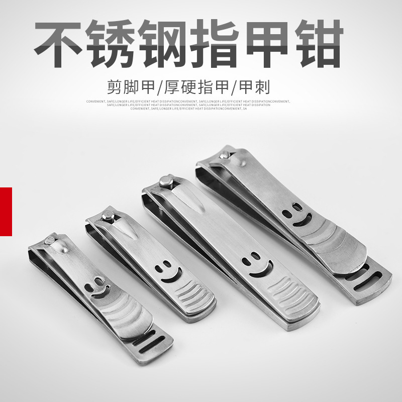 Hengke Stainless Steel Nail Clippers Multifunctional Nail Clippers Rotating Nail Clippers Smiley Face Nail Clippers