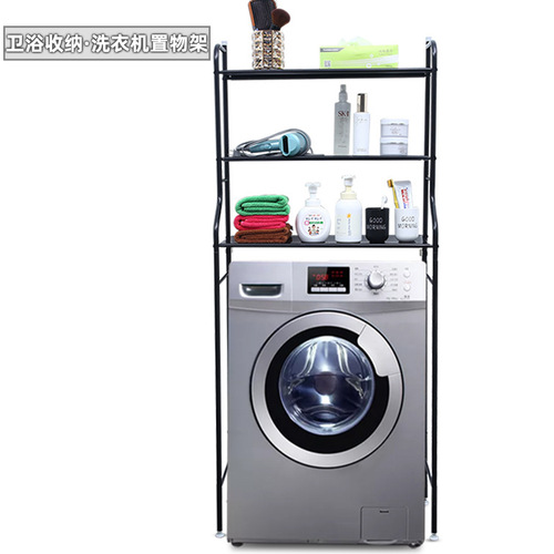 Bathroom shelf toilet seat stand floor bathroom toilet washing machine face basin storage rack simple modern anti-rust