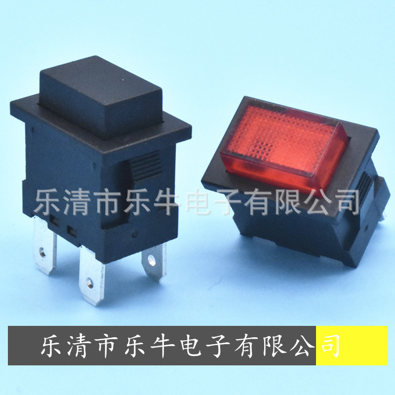 大电流自锁按钮开关 PBS2-5A 方形按钮15*21mm 10A大电流复位开关