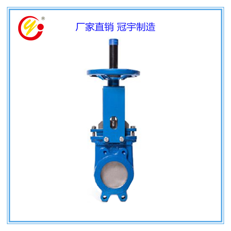 冠宇厂家直供PN10铸铁手动式刀闸阀 8寸德标明杆对夹式闸板液动阀