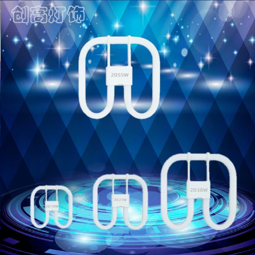 2D38W21W28W16W10W55W люминесцентная лампа первичных цветов, энергосберегающая лампа, поддерживаемая производство и экспорт.