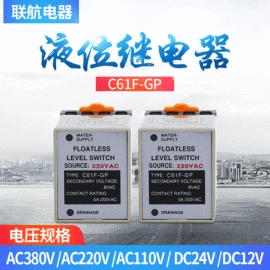 时间继电器;温湿度控制器;其他继电器