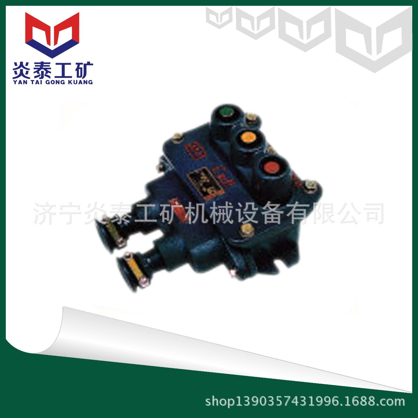 BZA1-5/127矿用隔爆型控制按钮 矿用防爆控制按钮技术参数