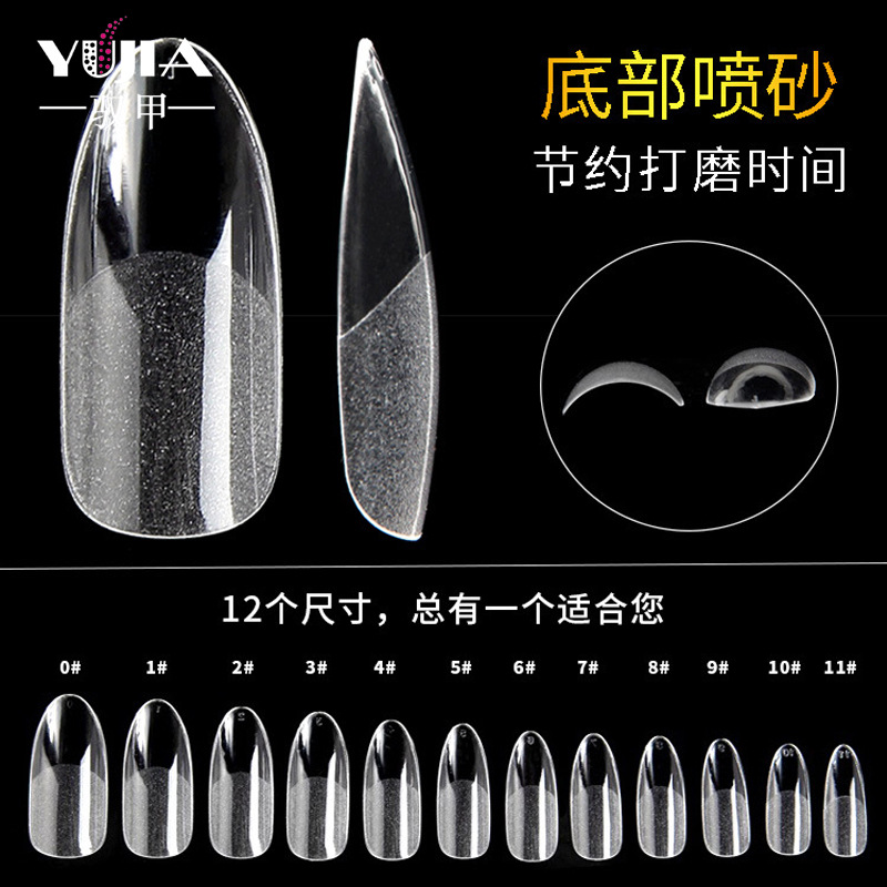 Nuevo estilo transfronterizo, uñas de uñas de cabeza redonda de parche completo, color transparente semi-mate, uñas postizas sin costuras, sin pulido, 360 piezas