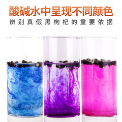 Goji berries, black goji berries, Qinghai black goji berries, black fruit goji berries, 100g canned goji berries, large wholesale, dropshipping per piece