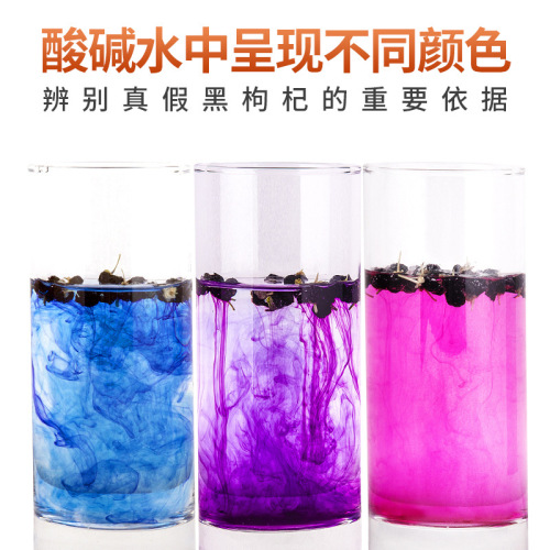 Goji berries, black goji berries, Qinghai black goji berries, black fruit goji berries, 100g canned goji berries, large wholesale, dropshipping per piece