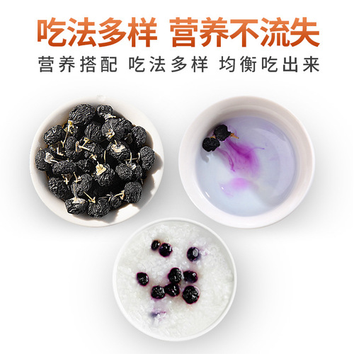 Goji berries, black goji berries, Qinghai black goji berries, black fruit goji berries, 100g canned goji berries, large wholesale, dropshipping per piece