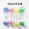 250 ml