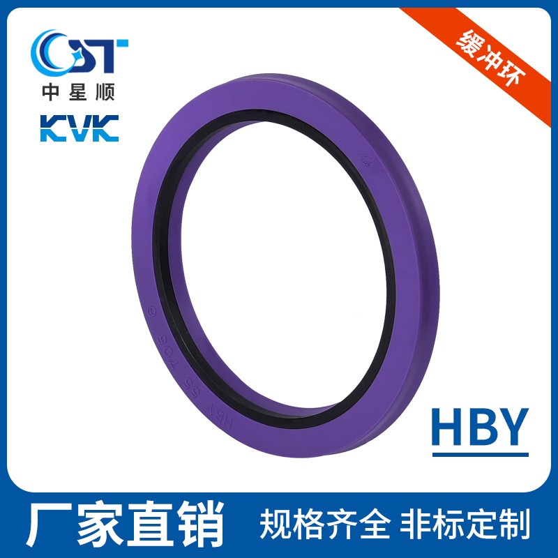 往复运动密封件机械密封件缓冲环HBY密封件KVK油封工业密封件厂家