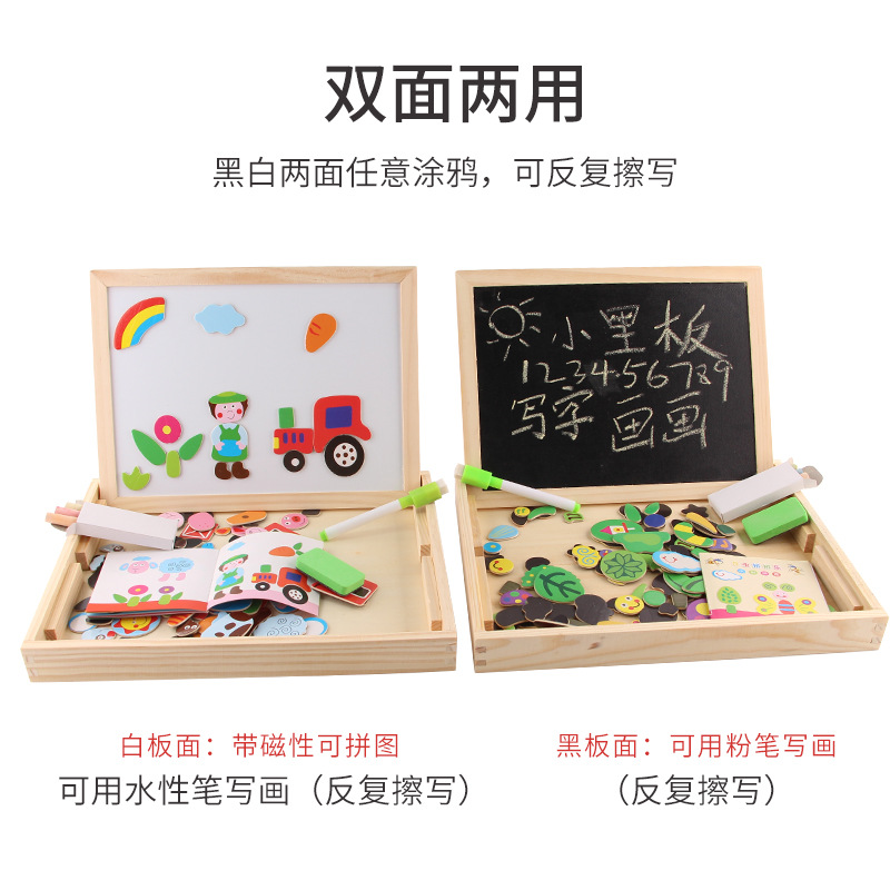 La educación temprana de los niños rompecabezas magnético rompecabezas niños y niñas bebé rompecabezas bloques de construcción juguetes 1-2-4 años de edad