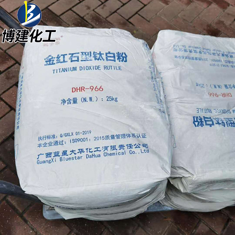 Bo Jian chemical industry Shelf DHR966 Rutile Titanium dioxide Titanium dioxide DHR966 ]