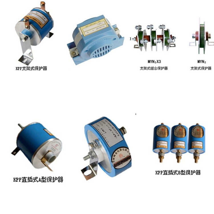 KPP KPD SVP-360V-5KJ 高能压敏电阻 过电压保护器 MYN1 MYN2