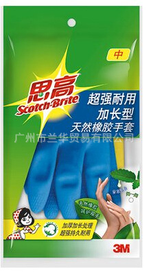 思高 超强耐用加长手套（大号/中号/小号）
