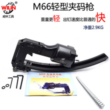 ���֚�ӊA�a���A�Ͽ۴a�еػ\�O�W�����|���W�p�Ϳ���M66���Ϙ�