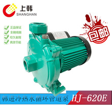 �Ϻ��n�MHJ-220E/420E/620E��ˮѭ�h�ñÿ՚���ѭ�h�ô�������PUN