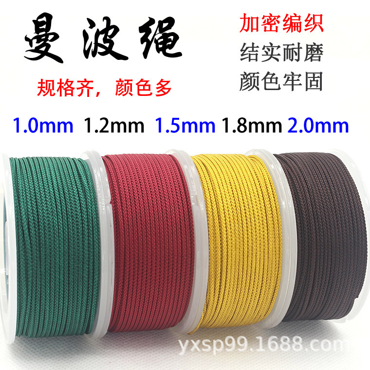 Mambo Cord [Monthly Sales of 50,000] Jewelry String Necklace Cord Wear-Resistant Beading String for Threading Buddhist Beads Gold Bead Red String