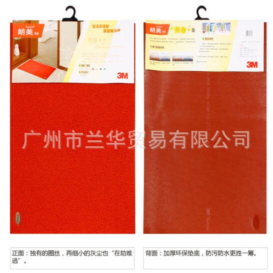 ���� �ͷ׳����ص��ɫ(40*60CM��45*75CM)