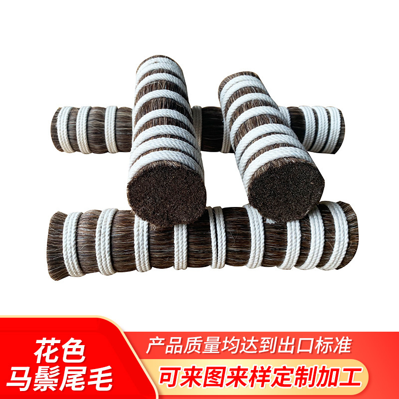 Wholesale of Various Specifications of Mixed Pp Silk and Horse Hair for Machine Weaving, Horse Bristle, Eco-Friendly Materials, Hard Bristle, and Combed Hair