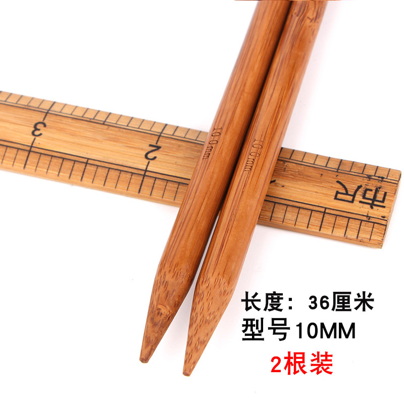 Suéter aguja carbonizada aguja de bambú de lana aguja recta palo Aguja traje tejido bufanda sombrero Lana Palo aguja 36/25cm