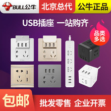 ��ţ��ײ�����厧USB�������à��ڰ��b5�� �ٷ���Ʒ�S�����l