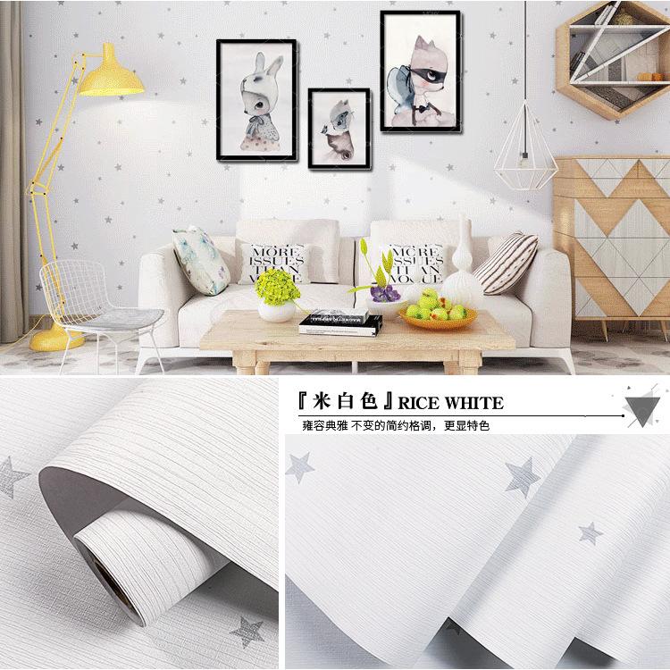 별이 빛나는 미색