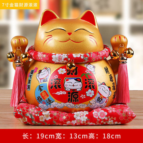 7-inch Money Cat Bank Store Opening Gift Ceramic Home Decorative Piece Creative Gift Wholesale