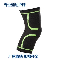 Wholesale Silicone Sports Knee Guards for Basketball Jump Ropes Running Knee Guards for Dance Cycling Warm Nylon Knee Sleeves for Men and Women