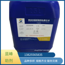 �{���y�x����Һ+ϴ��Һ�־���+���z�־���+ϴ��Һ�־���+���Mȡ��