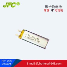 |عP늳501245P늳 200mAh 3.7V 첱L늳