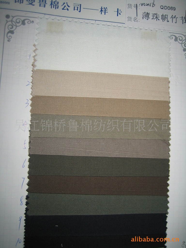 Canvas C21/2*10 72*40 Bamboo 21+21*16+16