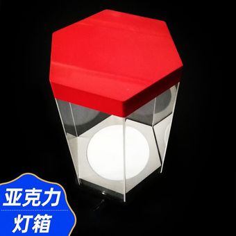 厂家供应亚克力灯箱创意透明LED制作有机玻璃制品创意灯箱